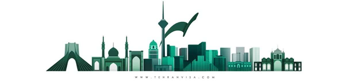 تهران ویزا