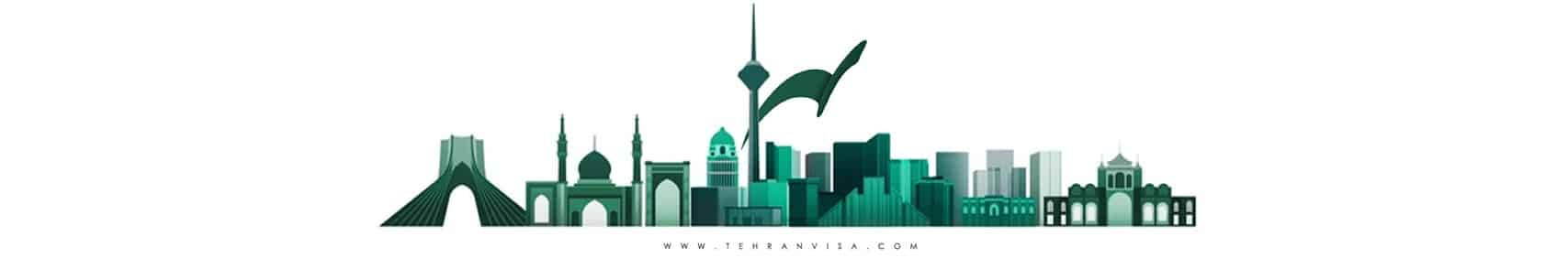 تهران ویزا