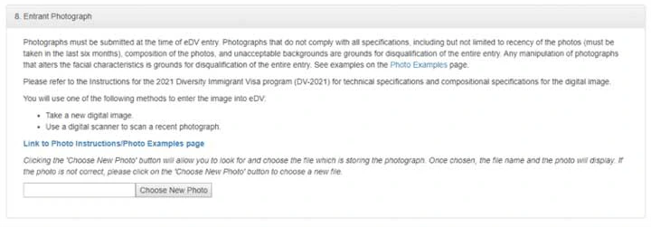 لاتاری آمریکا