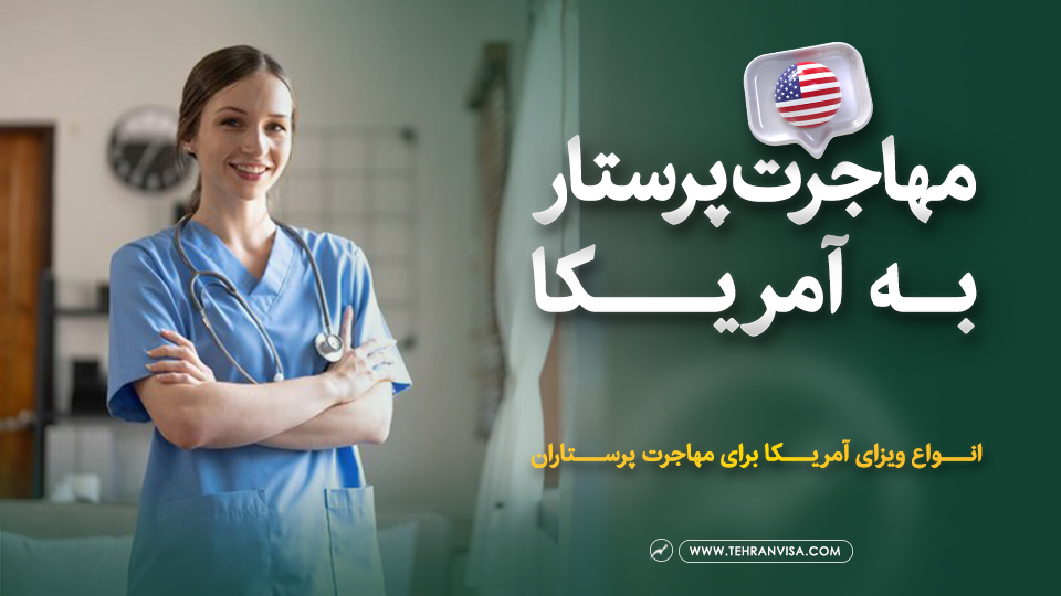 مناطق رجینال استرالیا کجاست